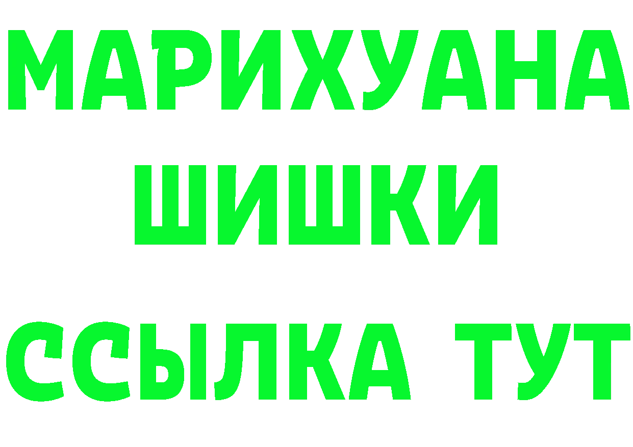 Бутират 1.4BDO зеркало дарк нет hydra Раменское