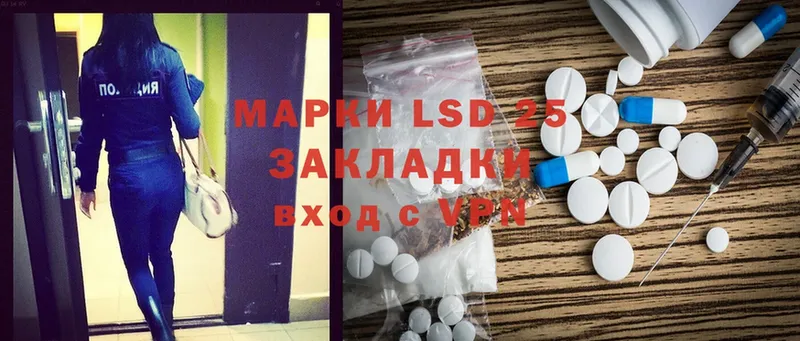 ЛСД экстази ecstasy  Раменское 